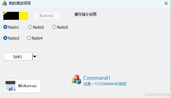 MFC之Button控件（二）_cmfcbutton-CSDN博客