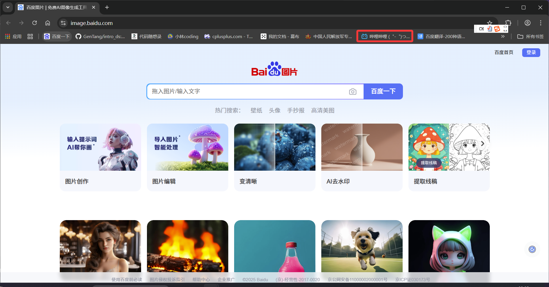 在这里插入图片描述