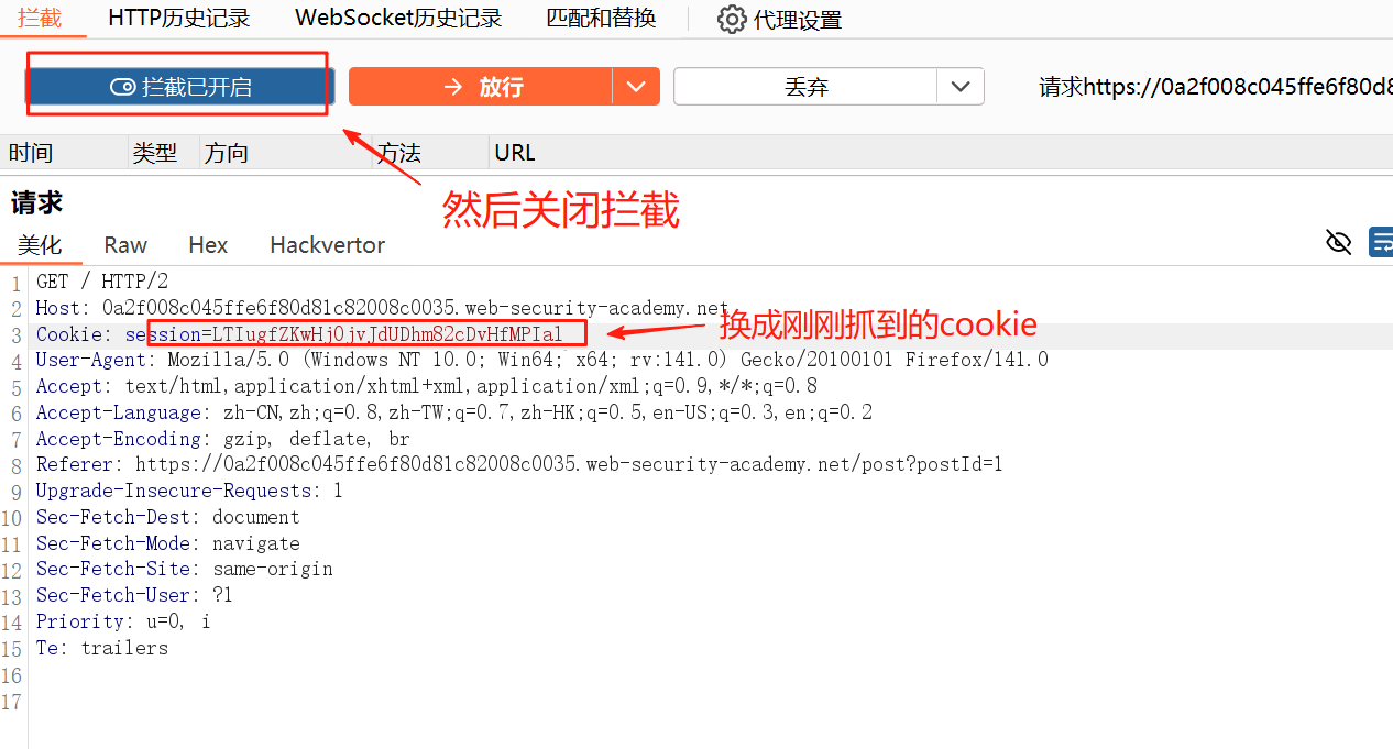 PortSwigger web实验室-XSS篇下(BP靶场)