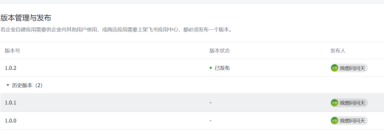 image-20260302224729222