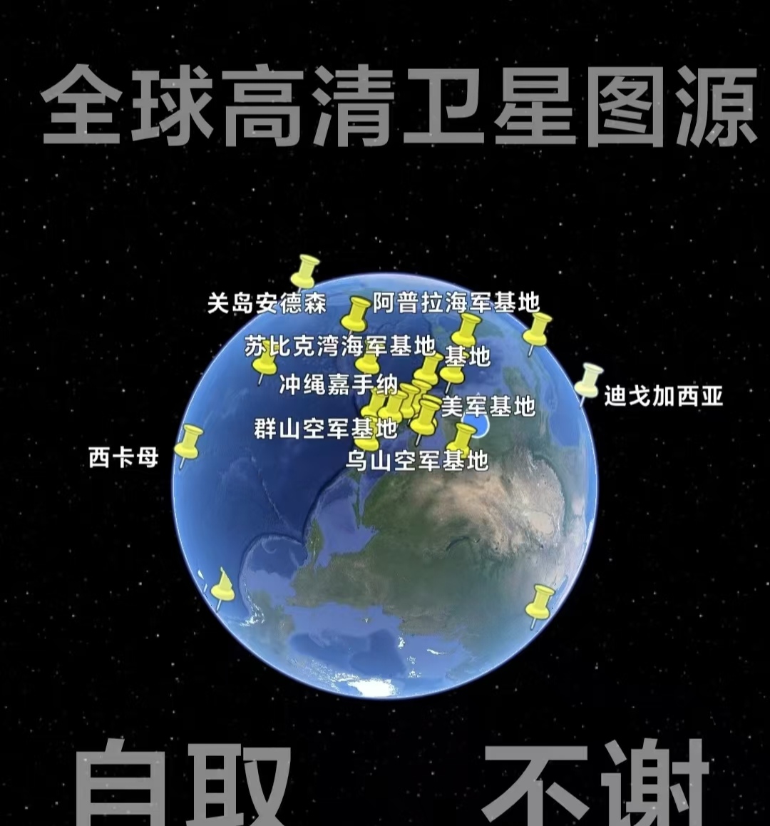 免费好用的全球高清卫星地图，实时更新，看世界-CSDN博客