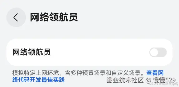 外链图片转存失败,源站可能有防盗链机制,建议将图片保存下来直接上传