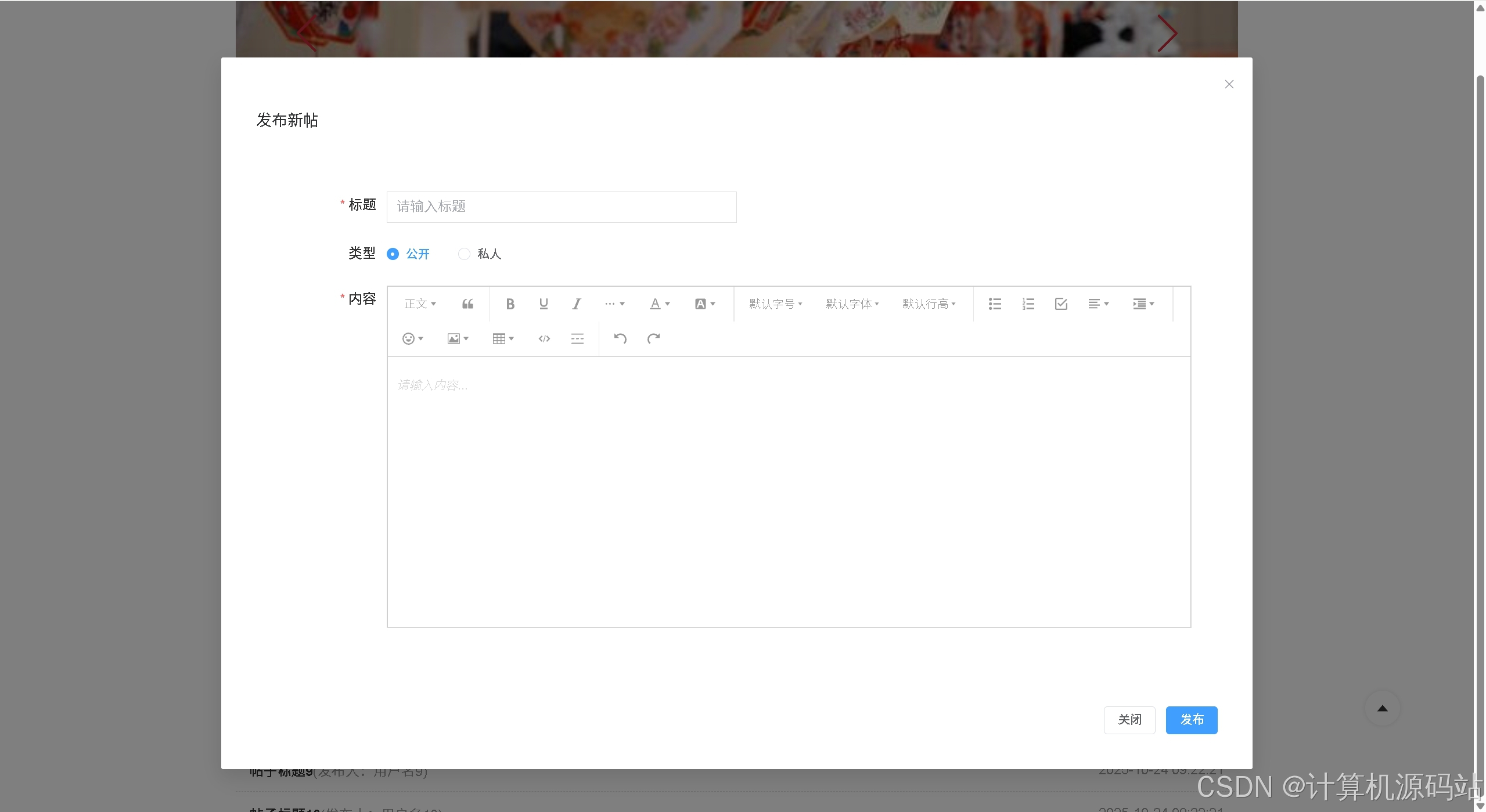在这里插入图片描述