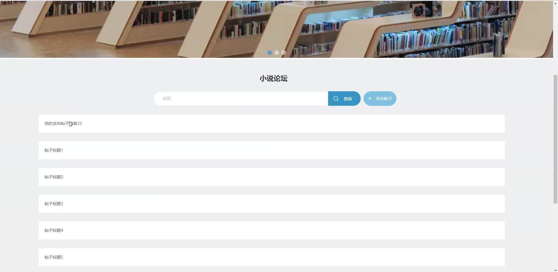 基于python+django的爬取番茄小说数据及可视化系统设计与实现大数据分析系统_基于django的番茄小说阅读数据分析与可视化系统-CSDN博客