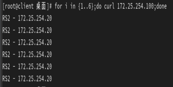 高可用集群Keepalived