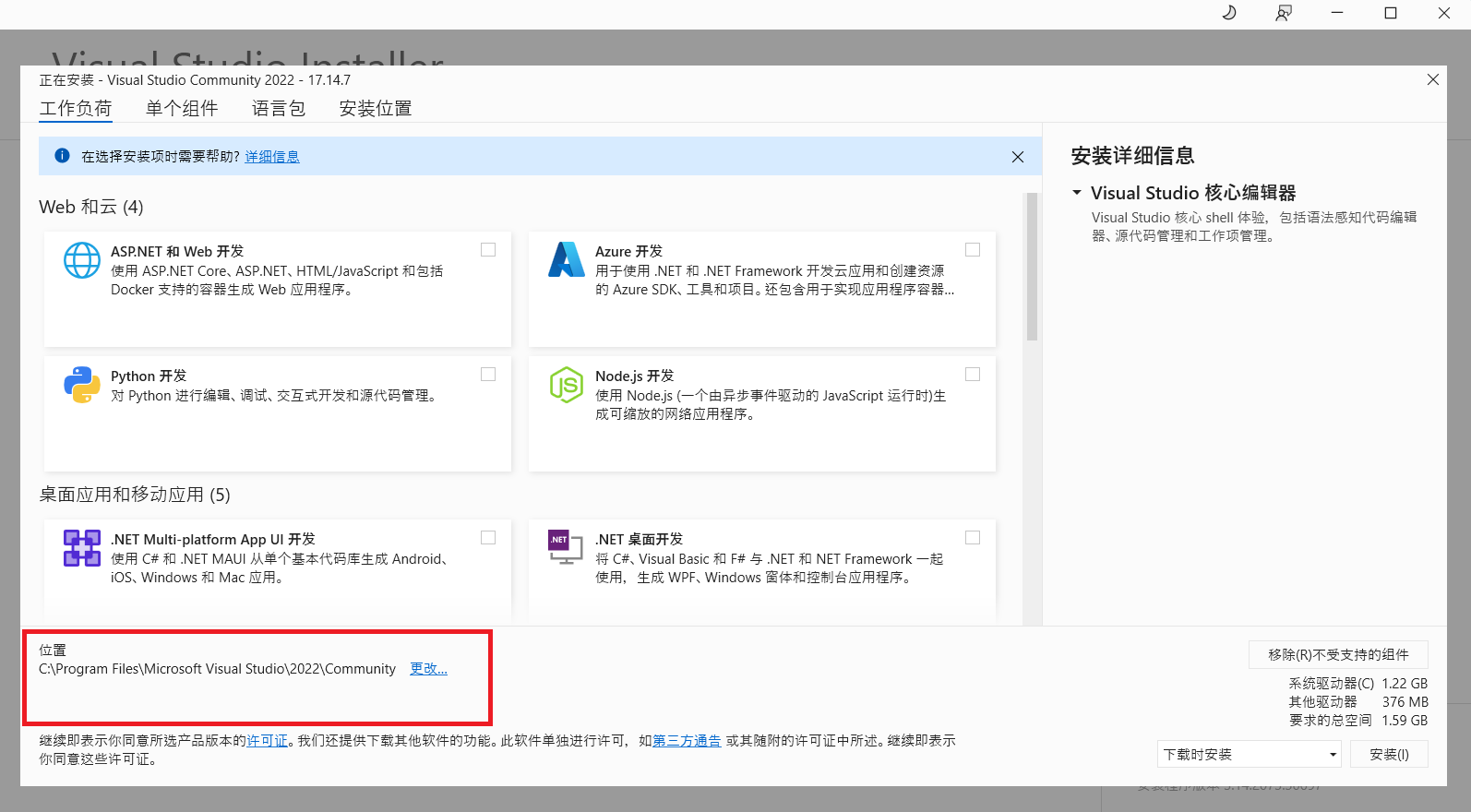 【手把手教学】Visual Studio的c++编程环境搭建_vs c++