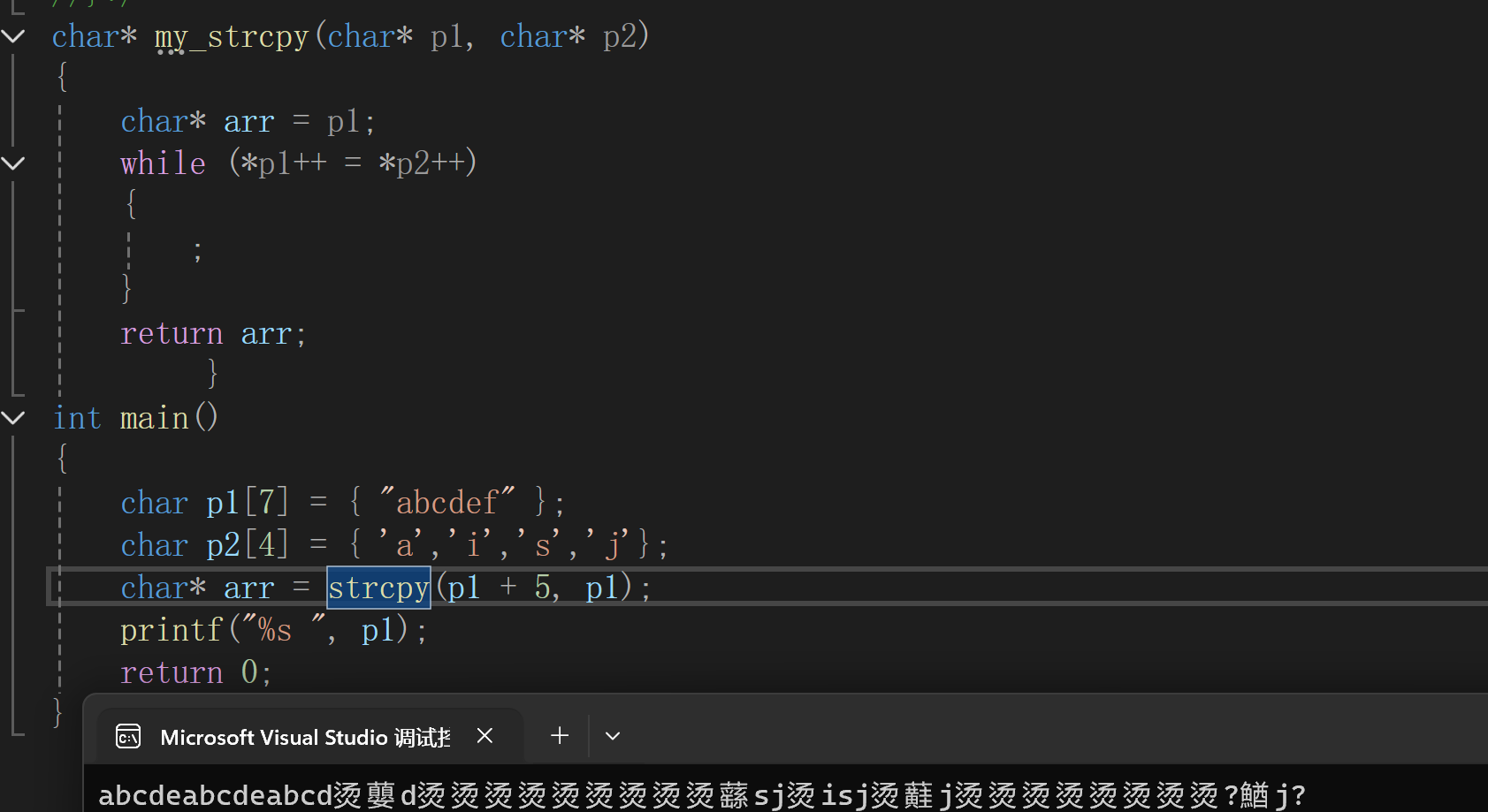 String function and memory function introduction-CSDN博客