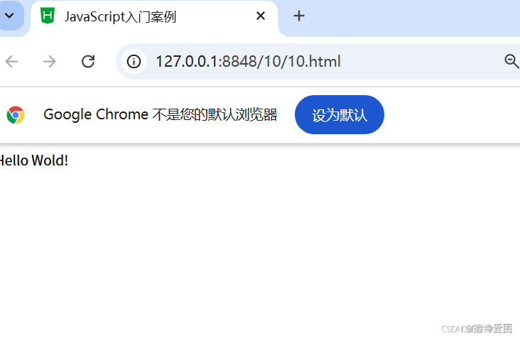 第十章JavaScript的应用_javascript语言编写的程序-CSDN博客