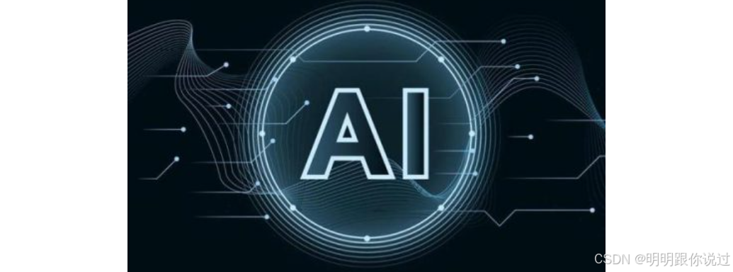 为什么 Agent 会成为下一个 AI 应用爆发点？如何为企业带来盈利