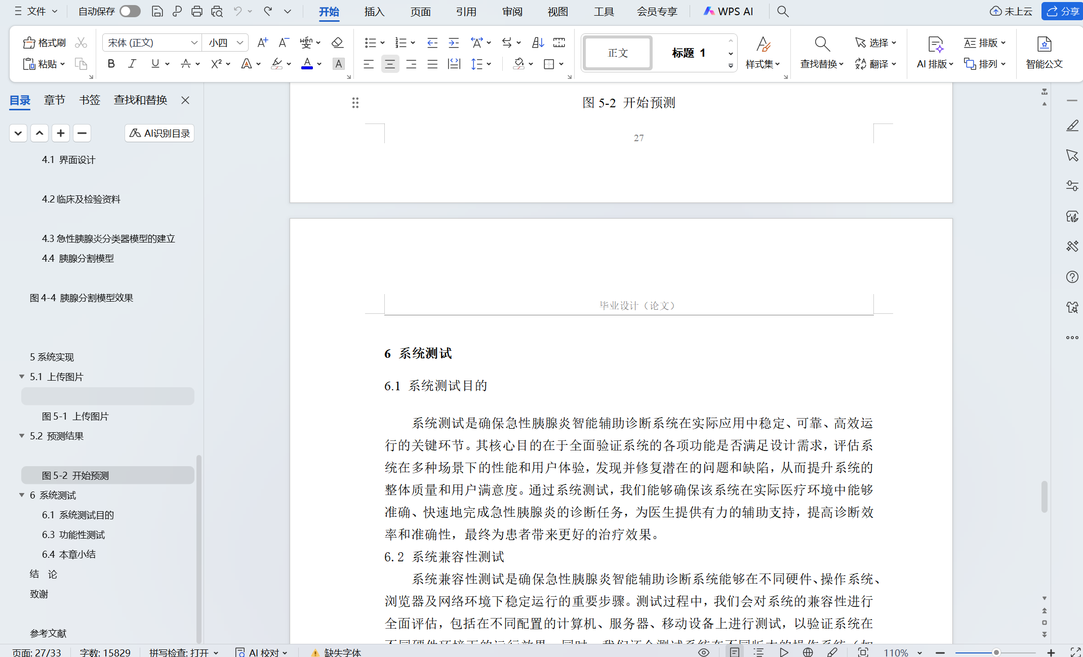 ![在这里插入图片描述](https://i-blog.csdnimg.cn/direct/9309e9b1c8734734bf