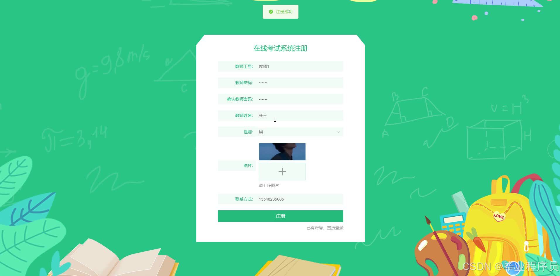 请添加图片描述