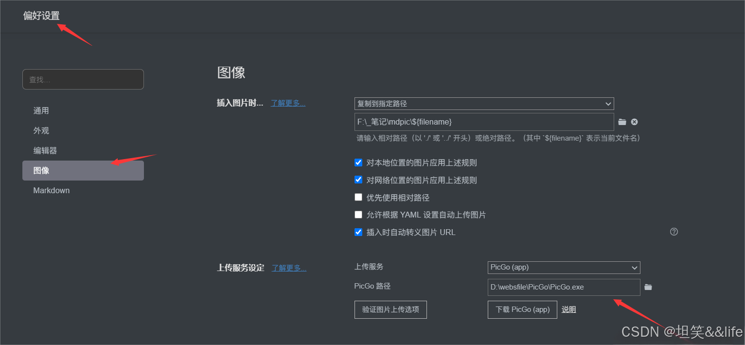 在这里插入图片描述