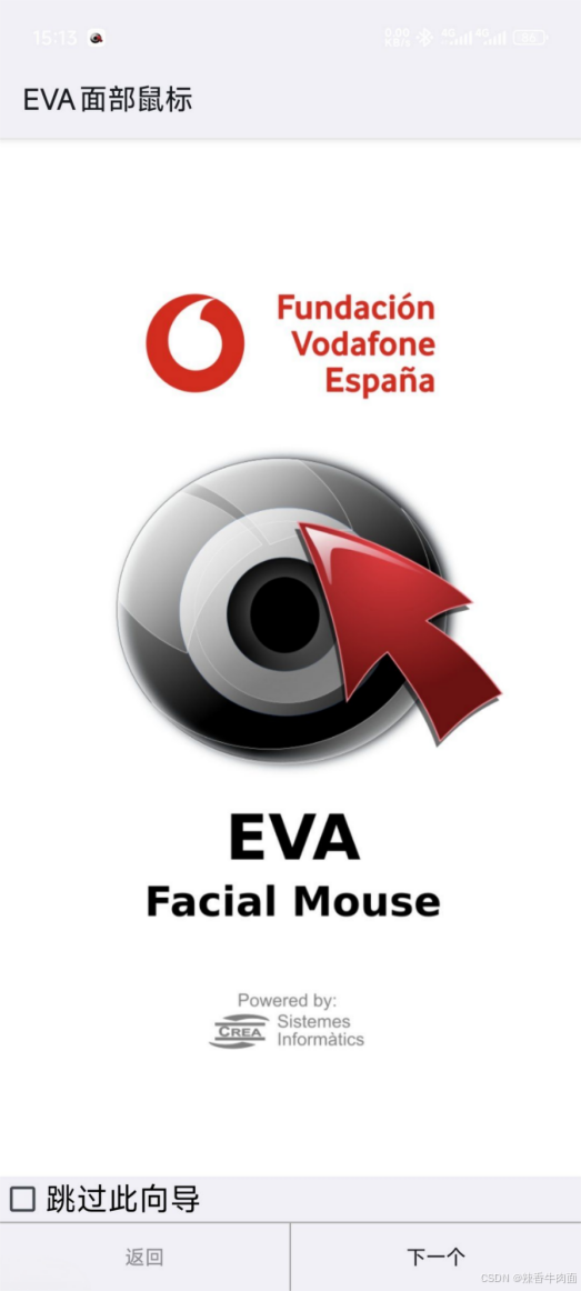 [Android] 【EVA Facial Mouse汉化版】解放双手的黑科技，用眼神控制手机！_eva眼控鼠标汉化-CSDN博客