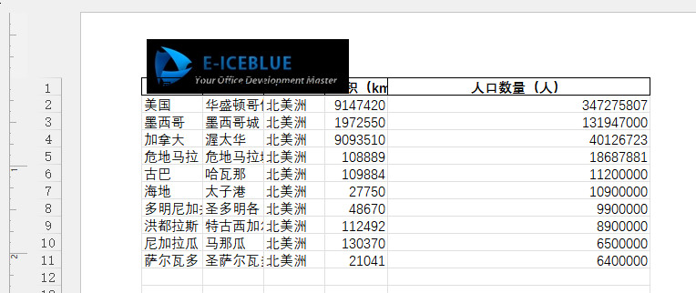 添加图片页眉