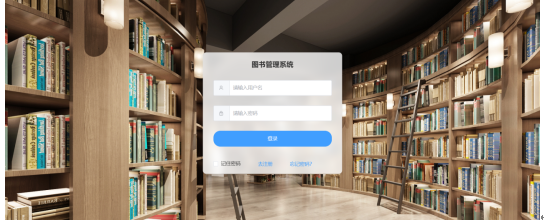 mz0965-基于Python的图书管理系统的设计与实现-