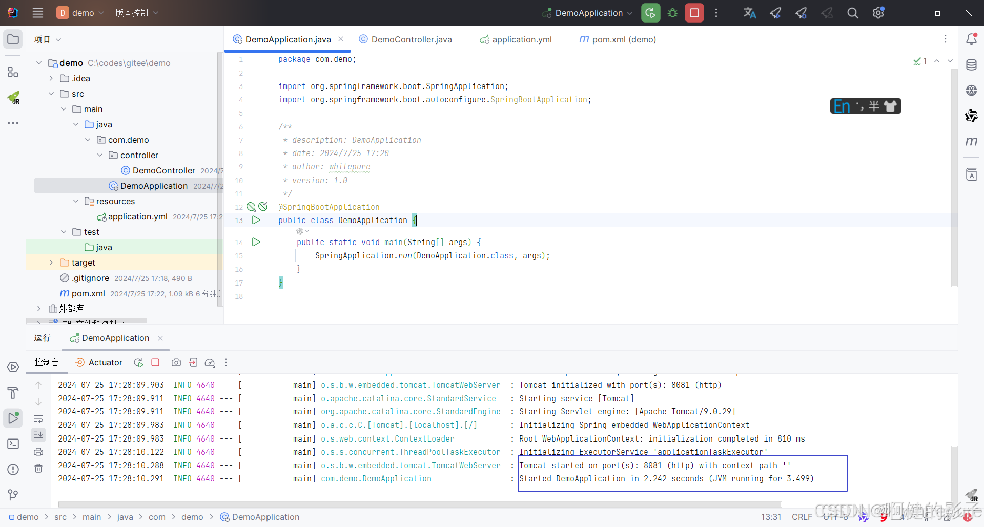 在这里插入图片描述