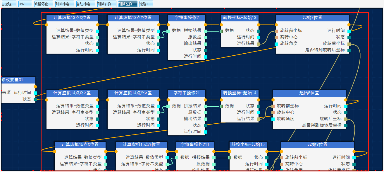 请添加图片描述
