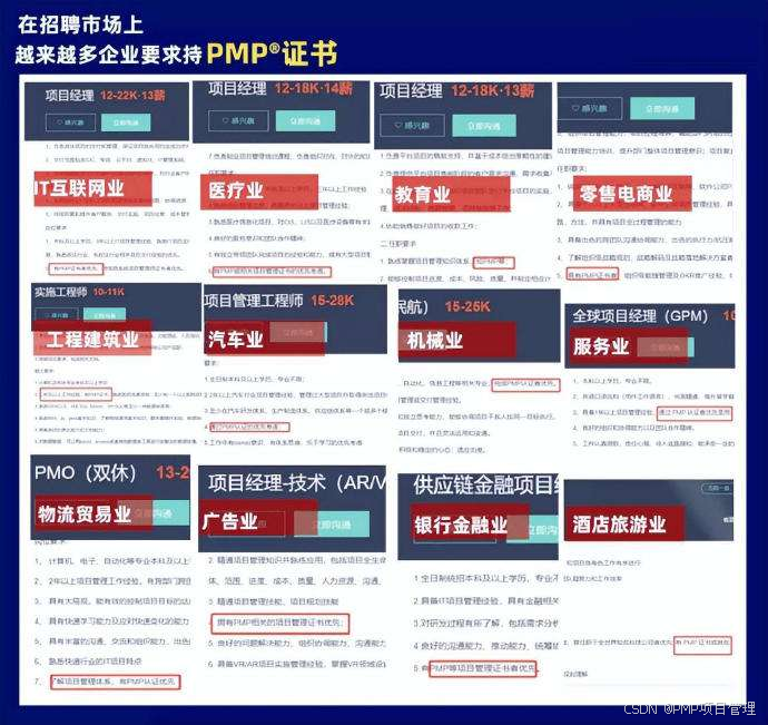 如何看待国内PMP考试通过率高达97%？_清晖pmp培训,为什么通过率那么高-CSDN博客