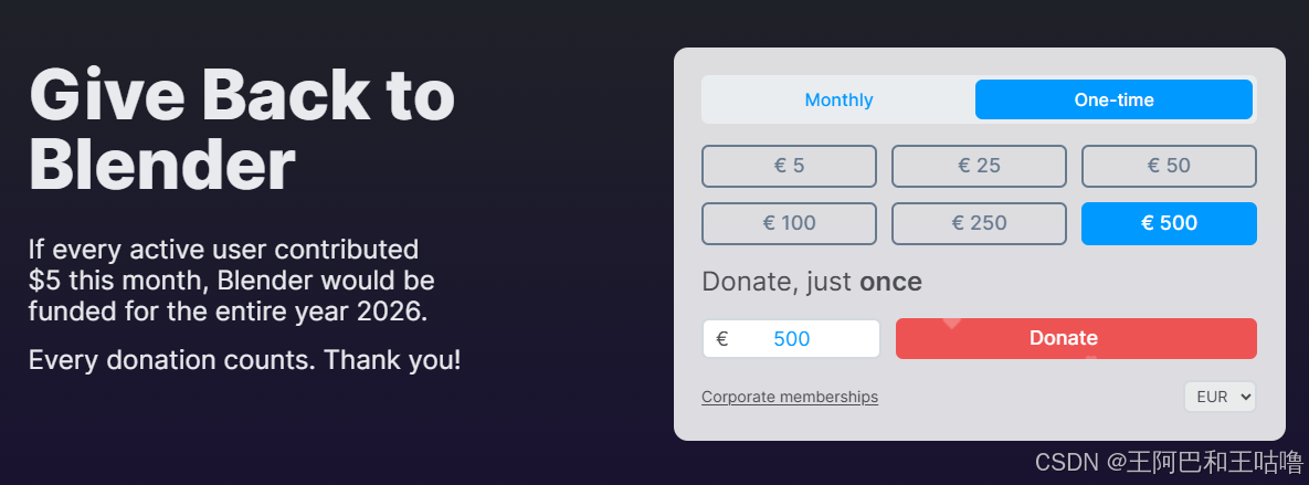 Blender捐助
