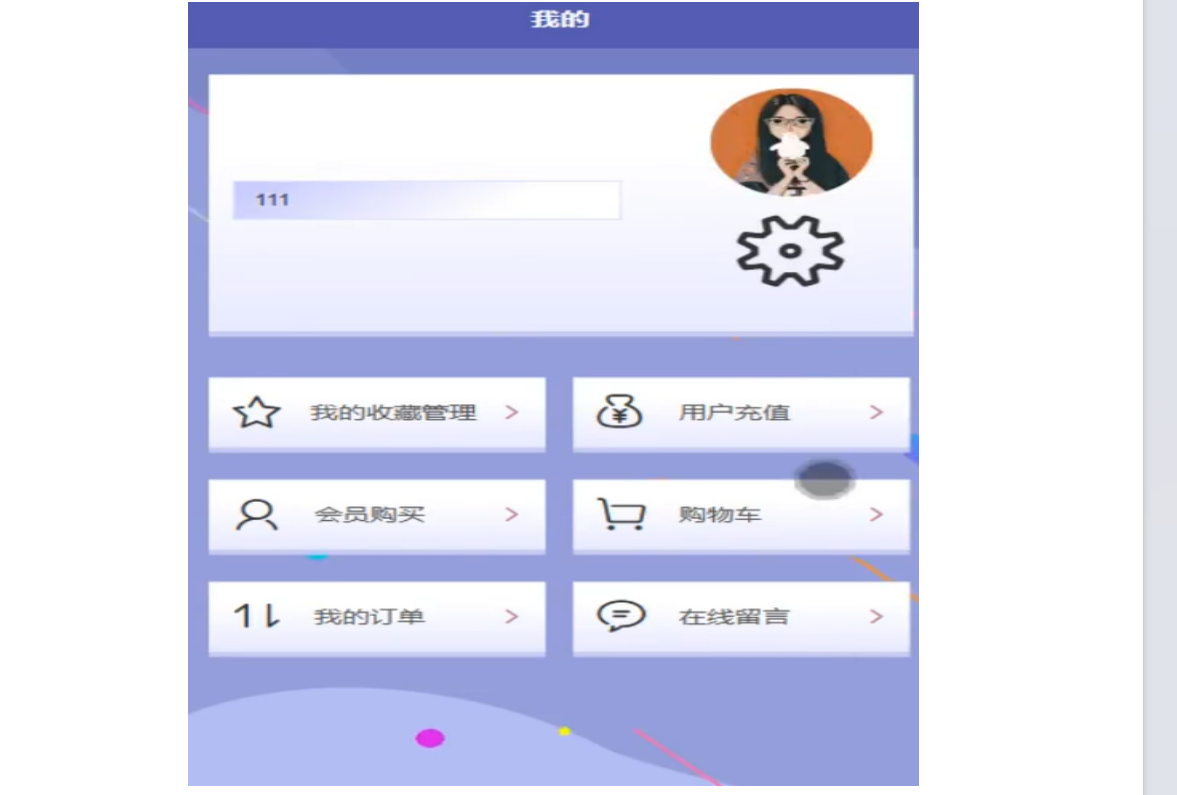 计算机毕业设计java基于微信小程序的二手电商平台设计与实现 基于微信小程序的闲置物品交易系统设计与实现 校园二手商品微平台构建与开发实践