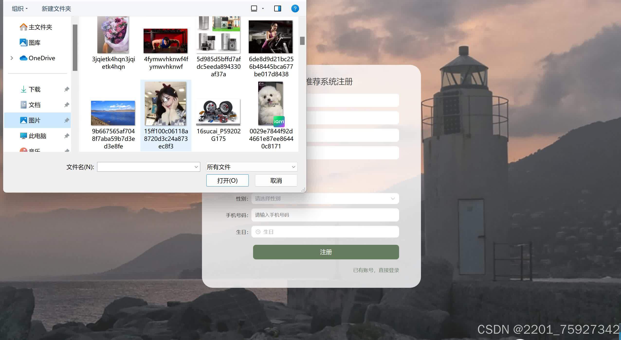 请添加图片描述