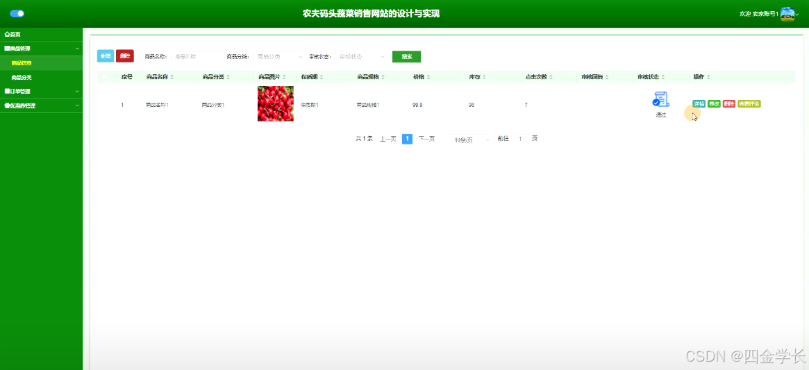 制作网站 2fb1f74476ff4d20a9ebf9f178efbd55.png