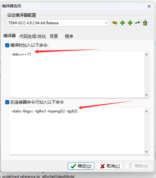 C++ Catrix游戏引擎开发之全屏,无边框,窗口模式切换逻辑(适用于OpenGL接口)