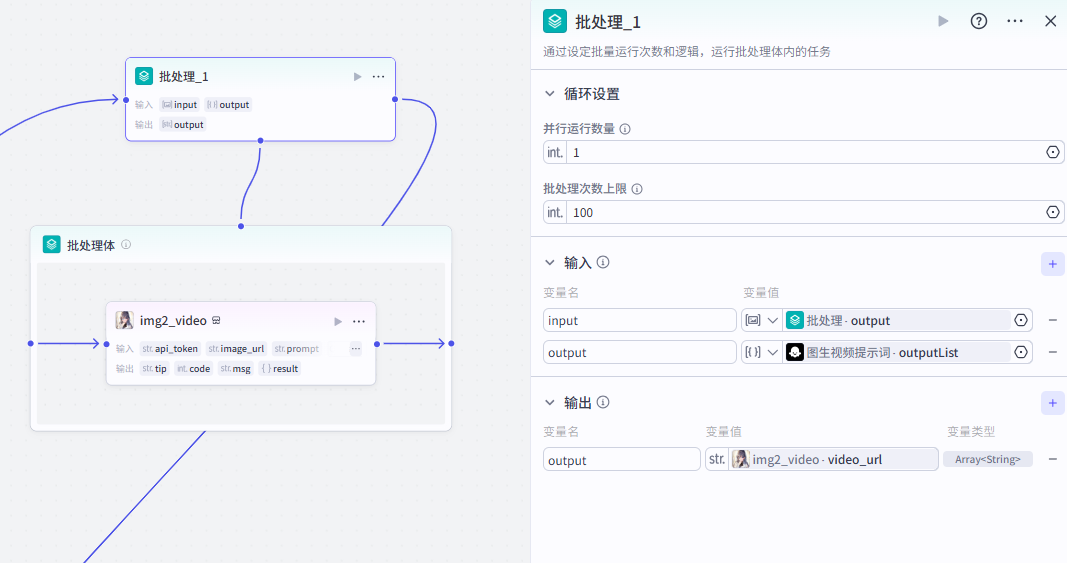 手把手教学！！Coze工作流实例：一键生成爆款像素风视频！！(附完整提示词)_coze 实例