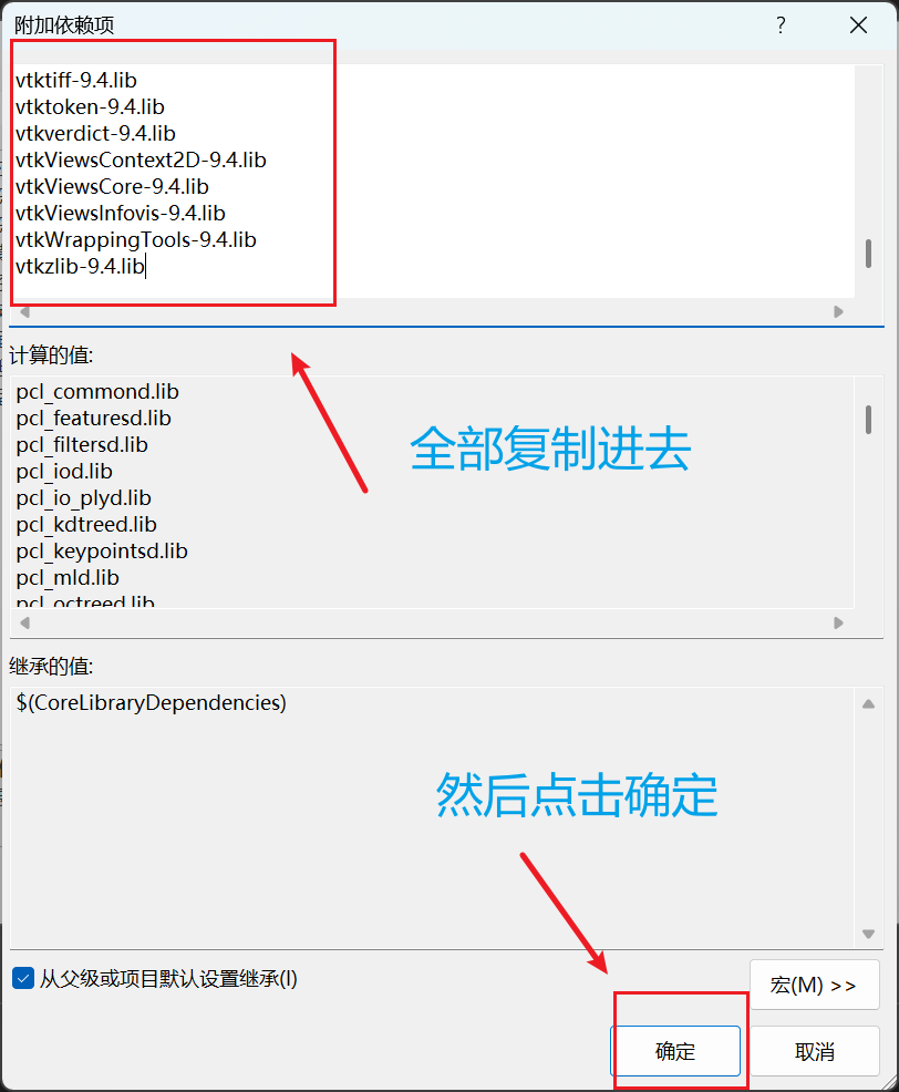 配置