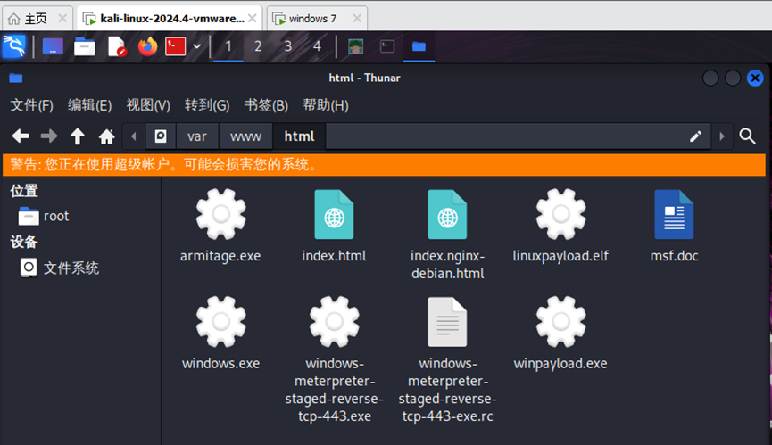 Linux Kali 渗透测试工具 Armitage_armitage工具
