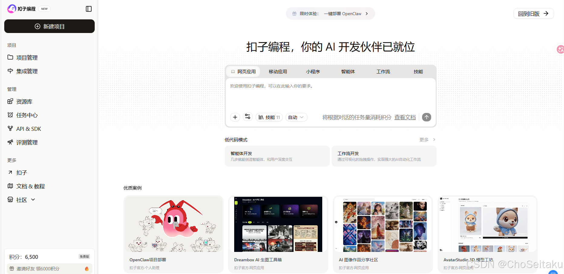 ![[Pasted image 20260224134429.png]]