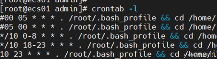 linux任务调度器：定时执行任务的工具 cron详解