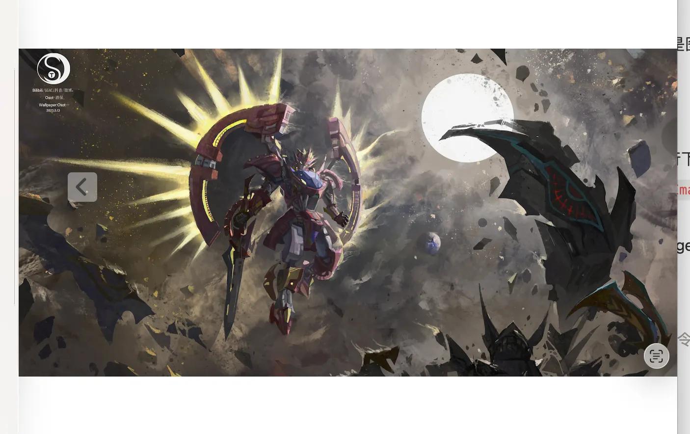 外链图片转存失败,源站可能有防盗链机制,建议将图片保存下来直接上传