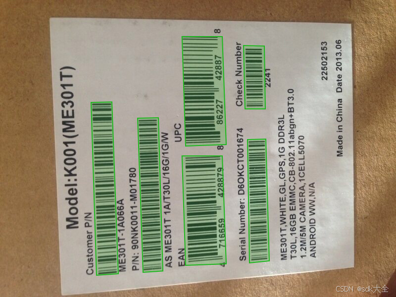 Dynamsoft Barcode Reader 11.0 for Python Edition_dynamsoft python-CSDN博客