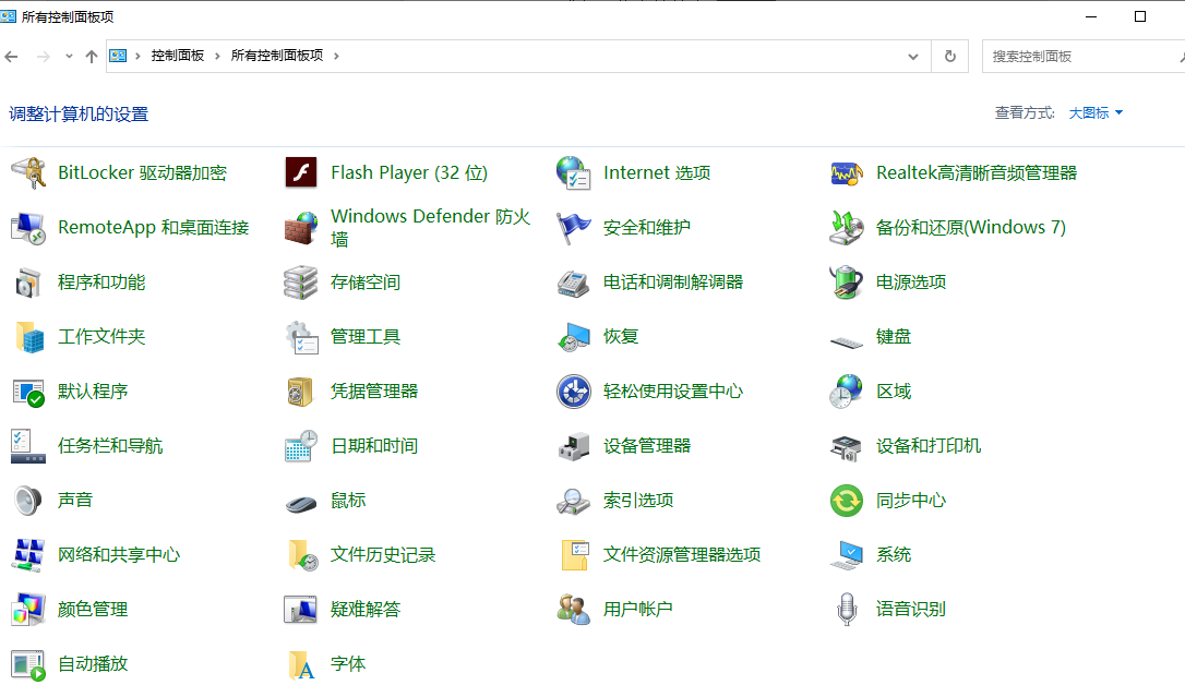 \\*** 无法访问。你可能没有权限使用网络资源。请与这台服务器的管理员联系以查明你是否有访问权限。此用户无法登录，因为该帐户当前已被禁用。_你可能没有权限使用网络资源,请与管理员联系