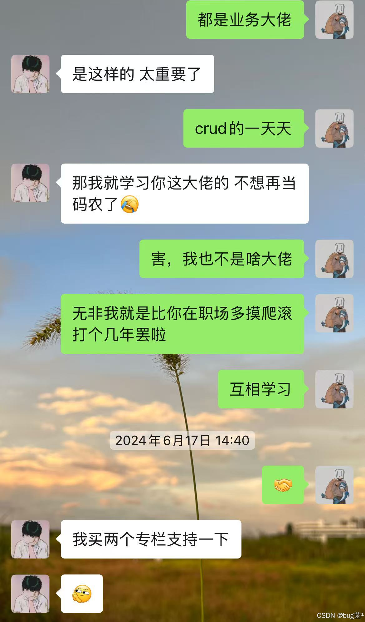 《滚雪球学SpringBoot》· 高质量专栏介绍