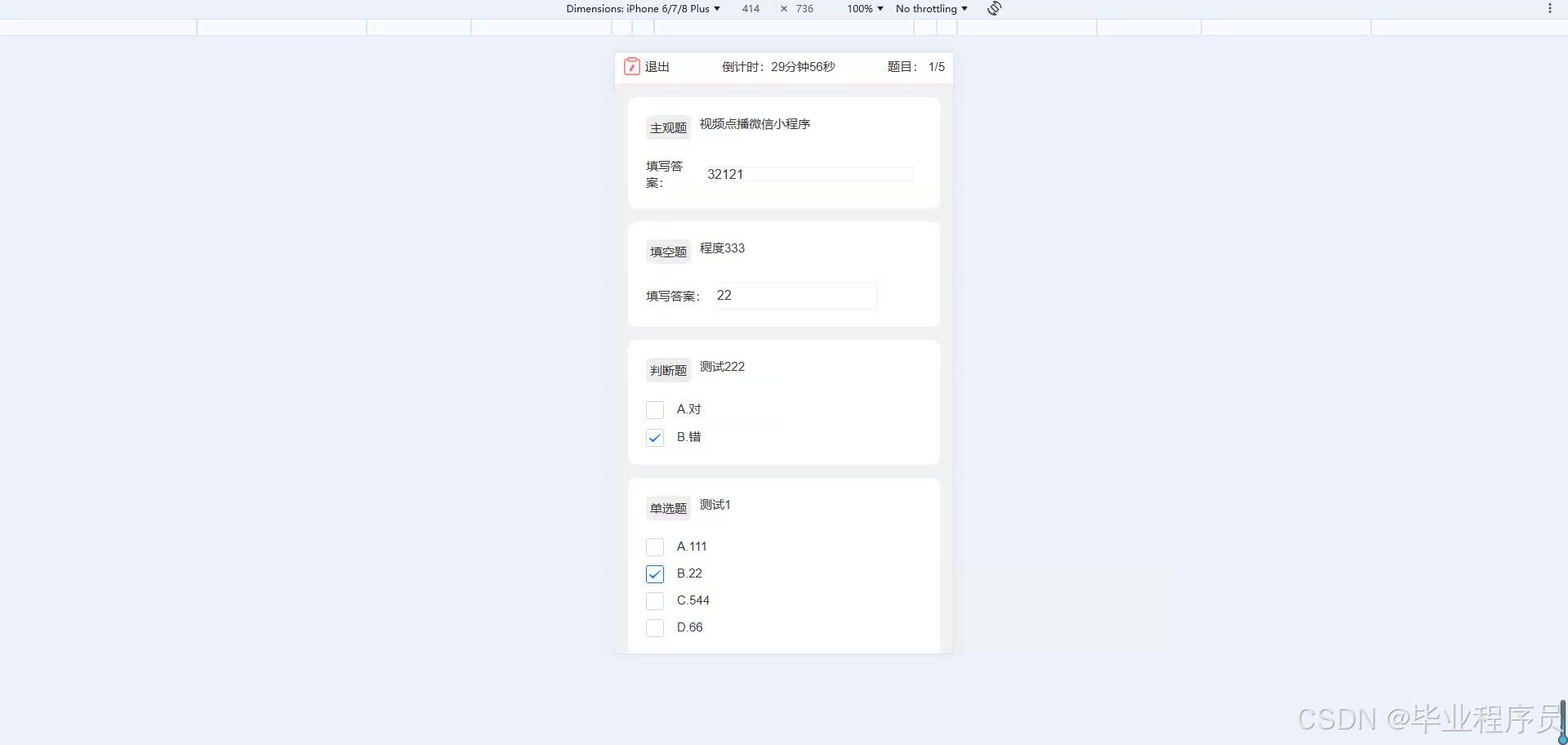 请添加图片描述