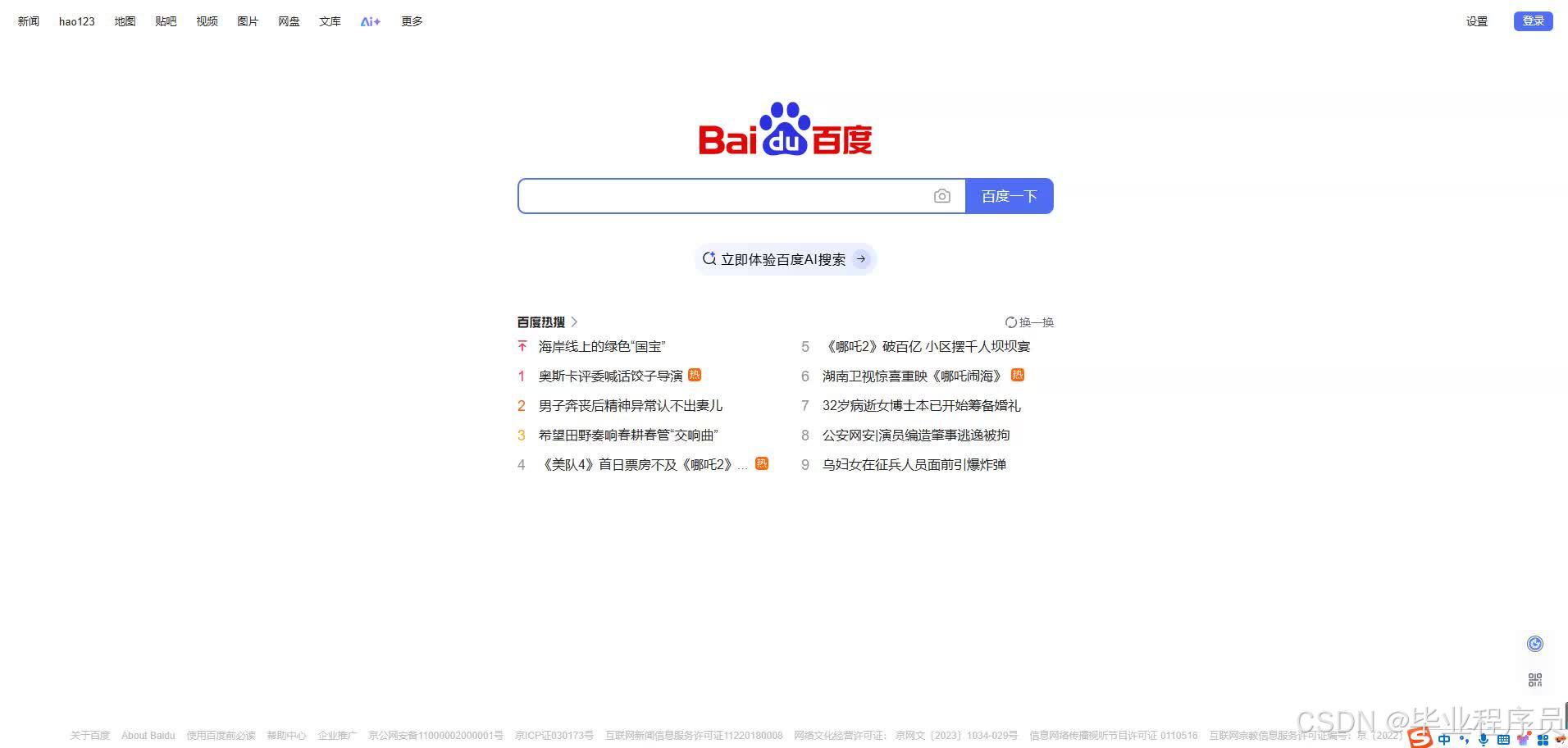 请添加图片描述