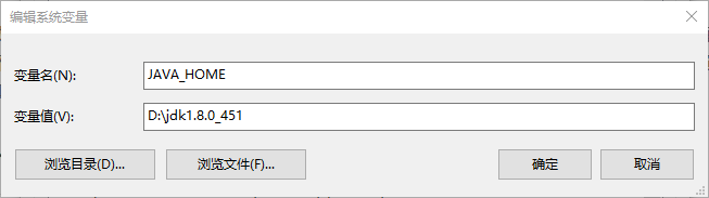 jdk安装及配置教程（linux、windows）