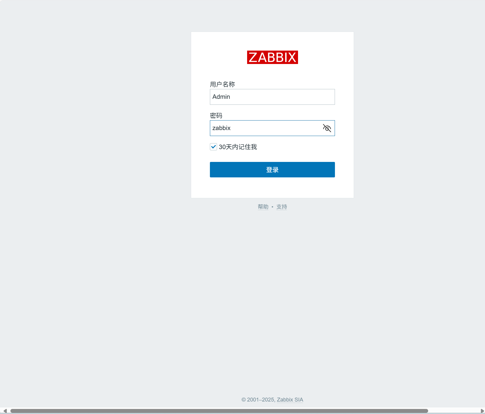 Rocky9.4部署Zabbix7_rocky 9 docker部署zabbix7.0
