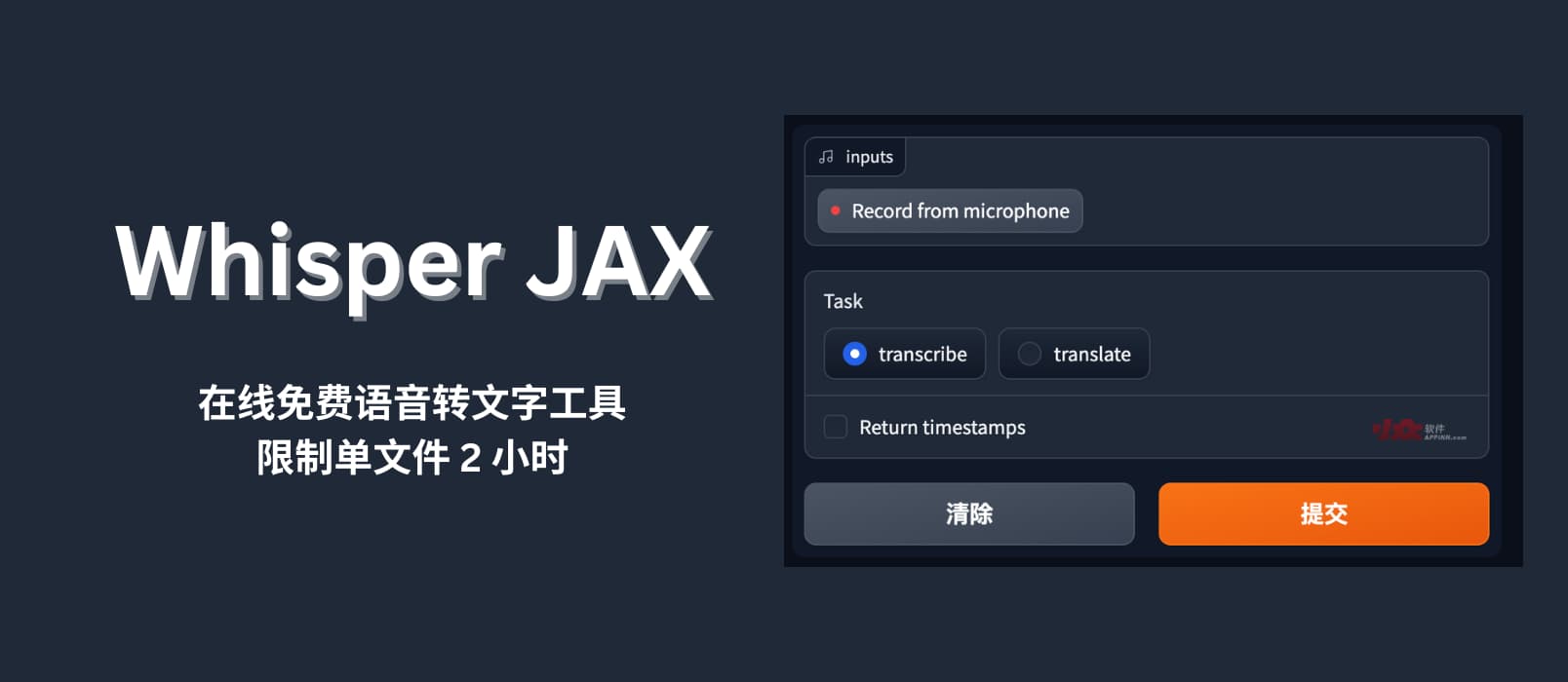 Whisper JAX