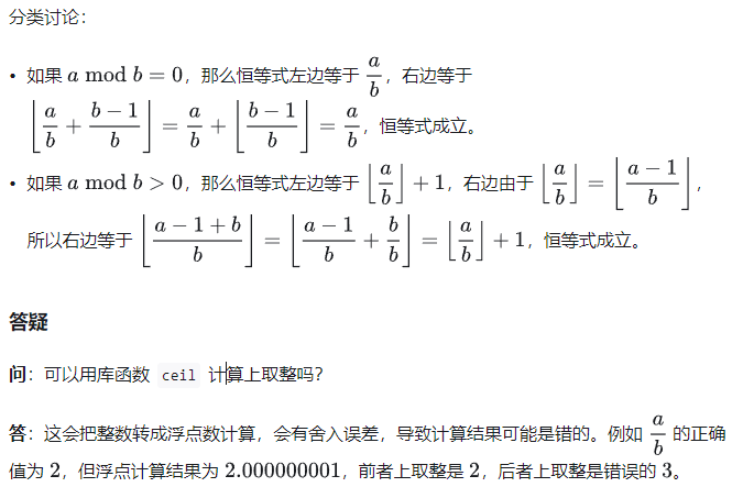 数学专题._两个整数ab作为分子分母-CSDN博客