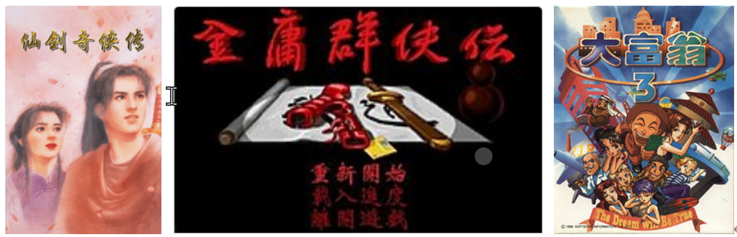 【1898款】用飞牛NAS给80后搭建 DOS 怀旧游戏库插图5 【1898款】用飞牛NAS给80后搭建 DOS 怀旧游戏库插图5