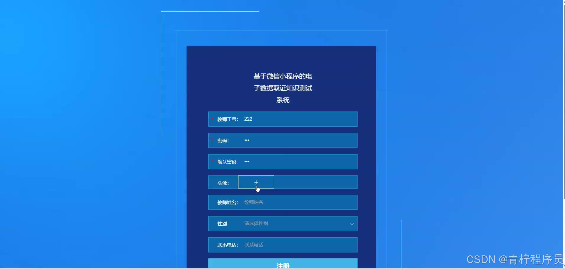 请添加图片描述