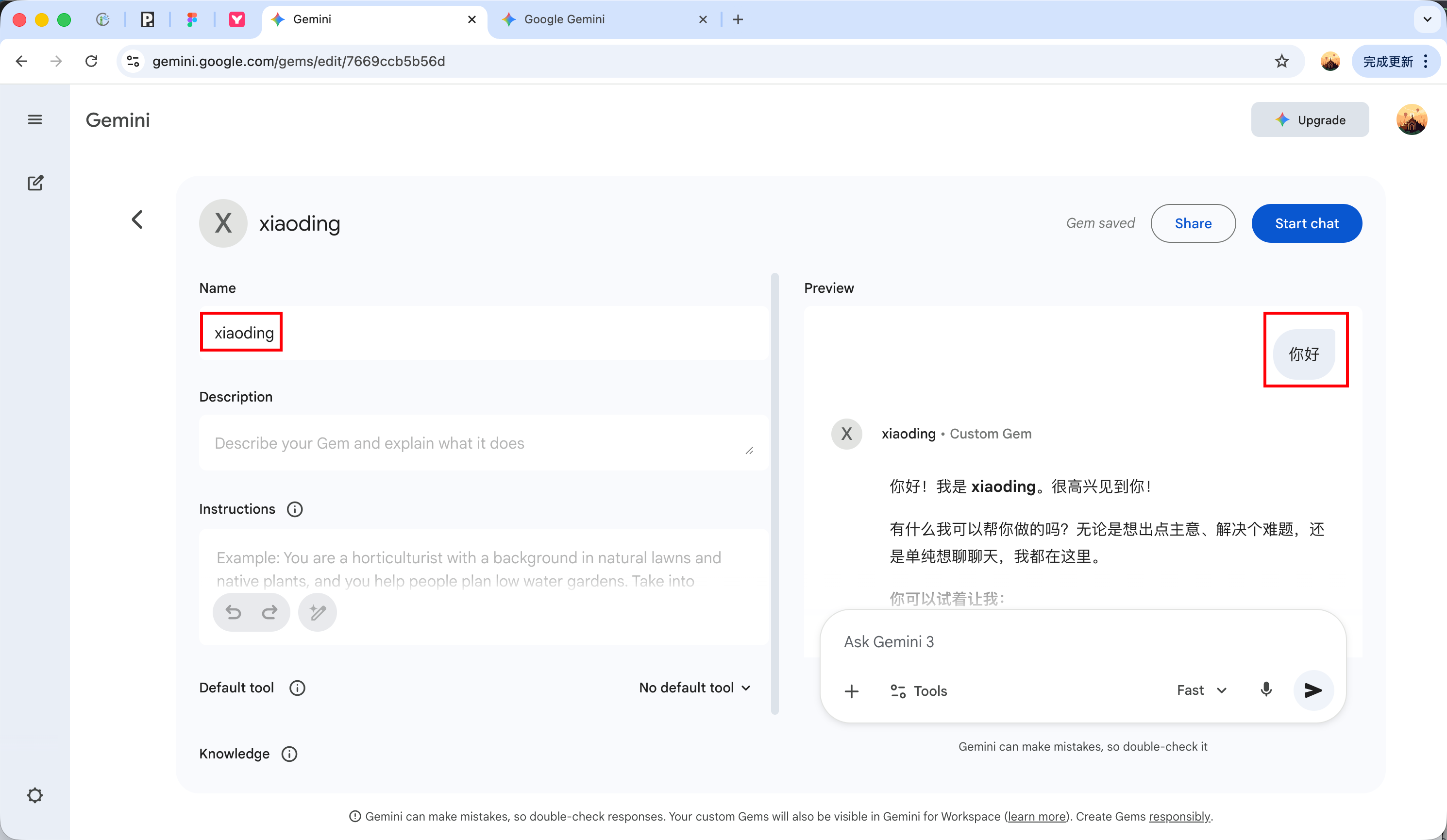 访问Google Gemini报错Something went wrong，解决方法记录_谷歌登录something went wrong-CSDN博客