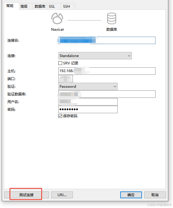 填配