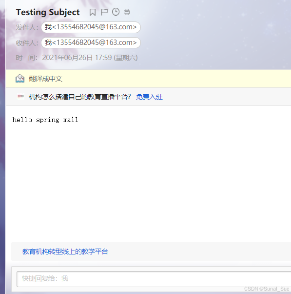 发邮件（1）-CSDN博客