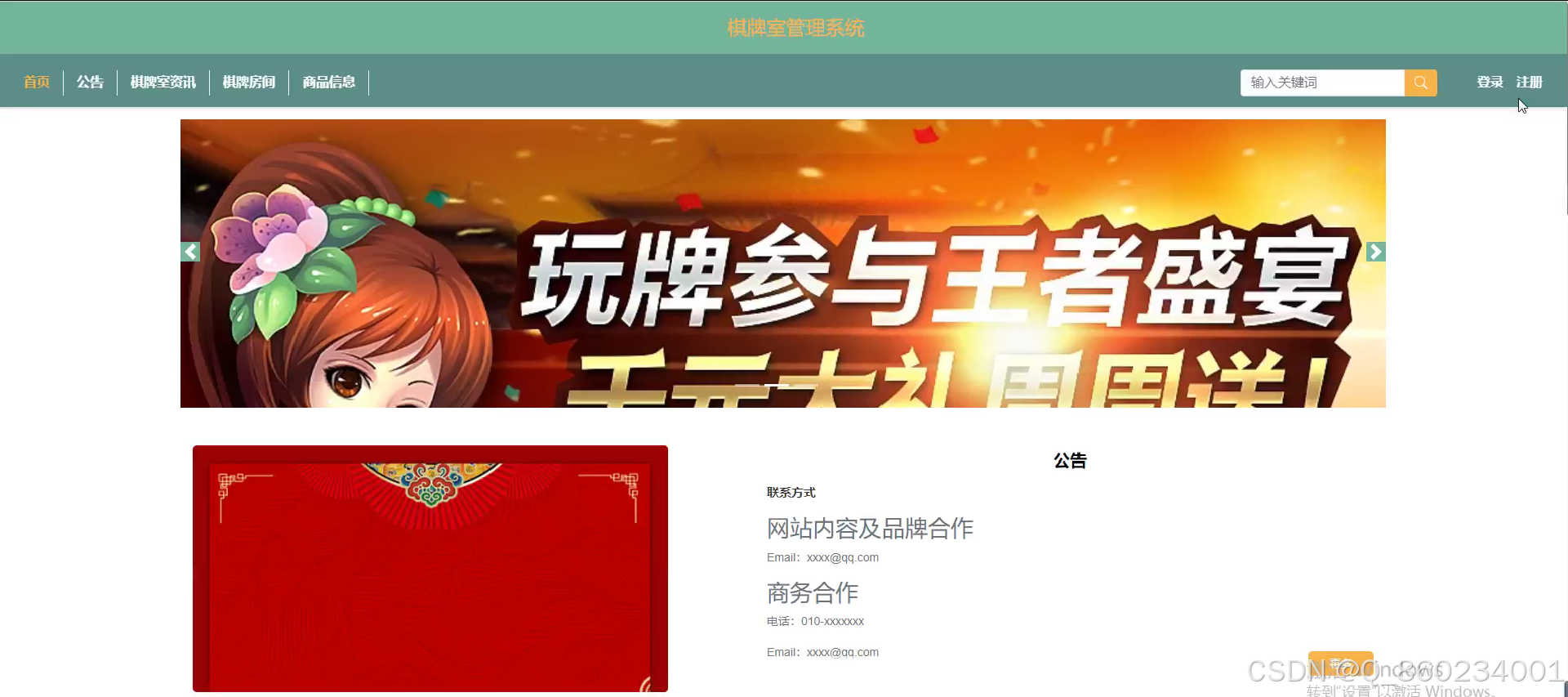 请添加图片描述