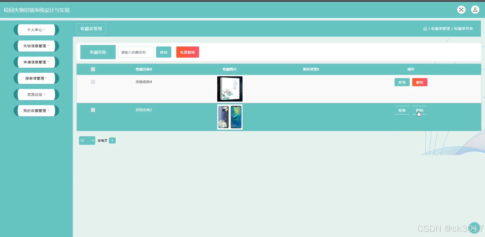 关于www.qms233.top的信息