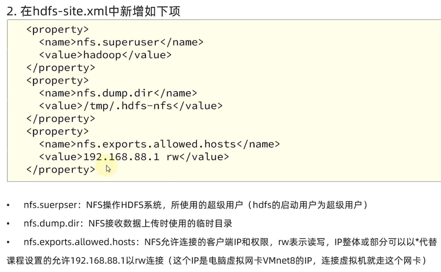 Hadoop入门学习（一）—— HDFS分布式文件系统